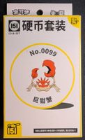 Sealed 151 Collect Gathering coin Set incl. 3 boosters 151C