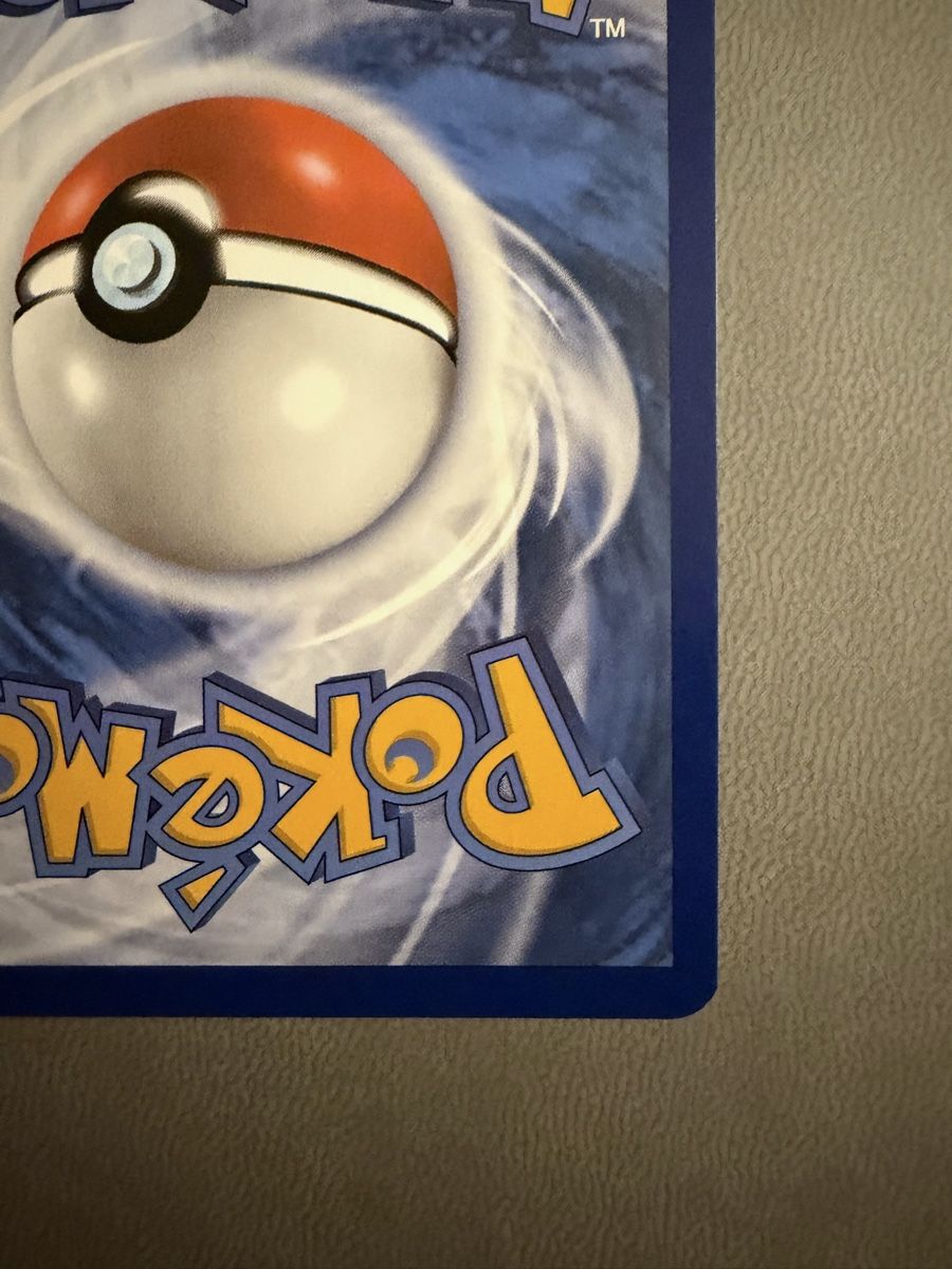 Pokémon Carte collezionabili: Snorlax SV Black Star Promo – Usato da Biel/Bienne venduto da Anita.H67 9