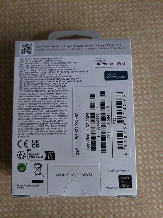 Sony Kopfhörer: Kopfhörer Sony Neu – Neu und originalverpackt aus Konolfingen von lanomi 1