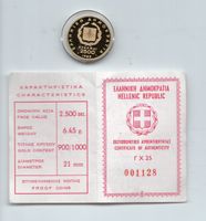 (2332) Greece, 2500 Drachmen 1982, pp, Dose + Zertifikat