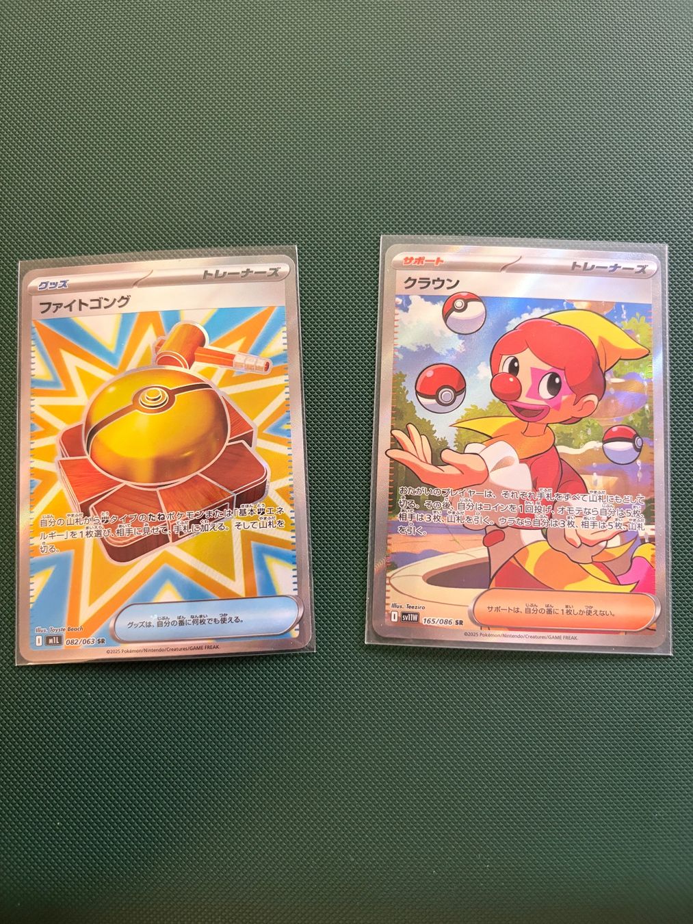 Pokémon Carte collezionabili: Pokemon TCG - JP cards – Nuovo (secondo la descrizione) da Meyrin venduto da may_lio