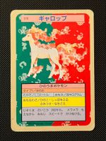 Rapidash [Blue Back] #78 Pokemon Japanese Topsun