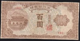 Südkorea 100 Won 1950
