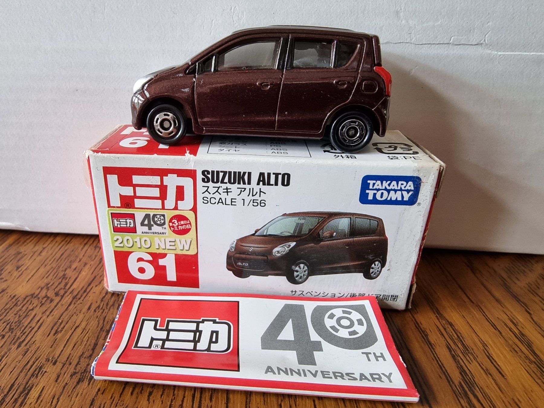 Modellini d'auto: Tomica #61 SUZUKI ALTO – Usato da Chateau d'Oex venduto da sam_58r2