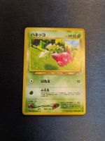 1999 Neo Genesis - Hoppip Jap Ab 1