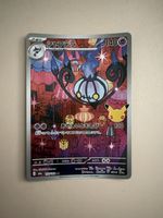 Pokémon Skelabra / Chandelure AR 112/103 JP Japanisch