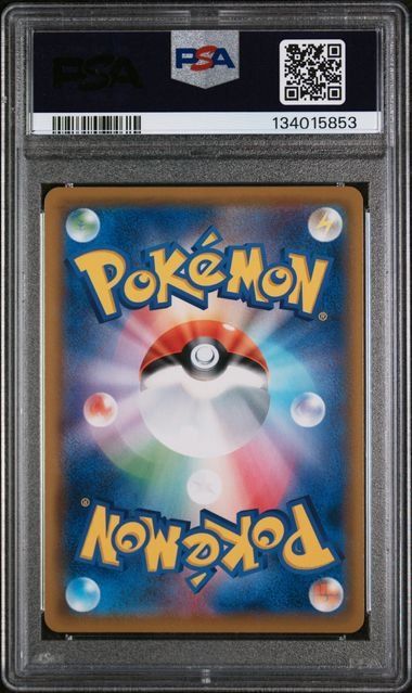 Pokémon Carte collezionabili: Pokemon Reshiram Zekrom GX 064 PSA 10 – Usato da Basel venduto da ray.alround 1