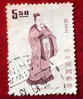 Briefmarke aus China Gestempel