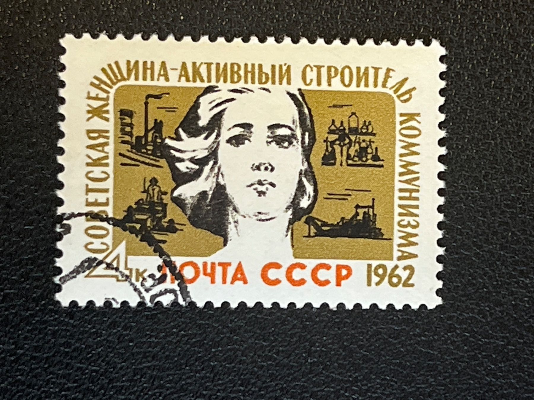 Tutti i francobolli: CCCP Briefmarke (Gratis-Versand) – Usato da Chiasso venduto da AzenYa
