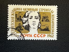 CCCP Briefmarke (Gratis-Versand)