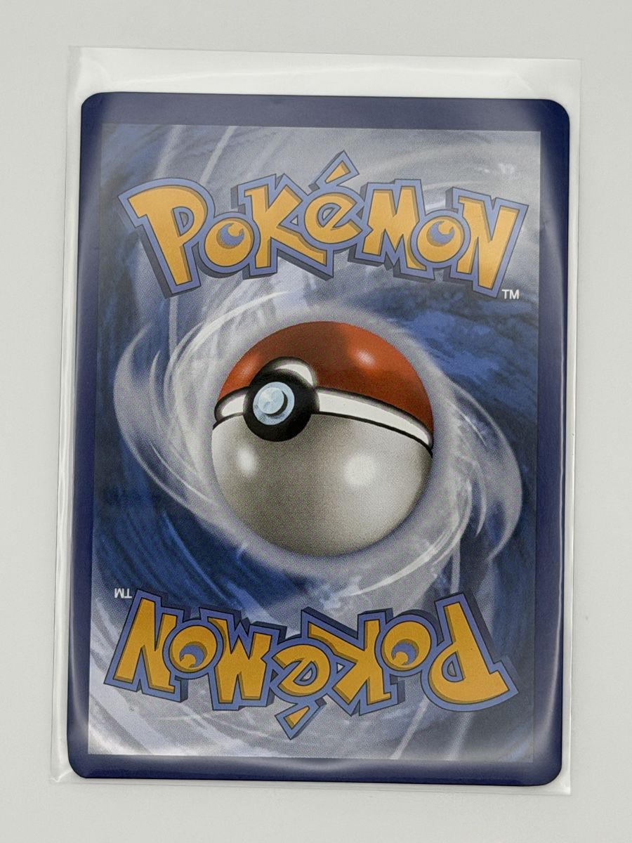 Pokémon Cartes à collectionner: Pokemon Pikachu ex 063/193 – Neuf (Voir description) à Uster par EDM1903 1
