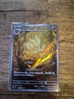 Pokemon japanisch: Ninetales #110 Pokemon Japanese