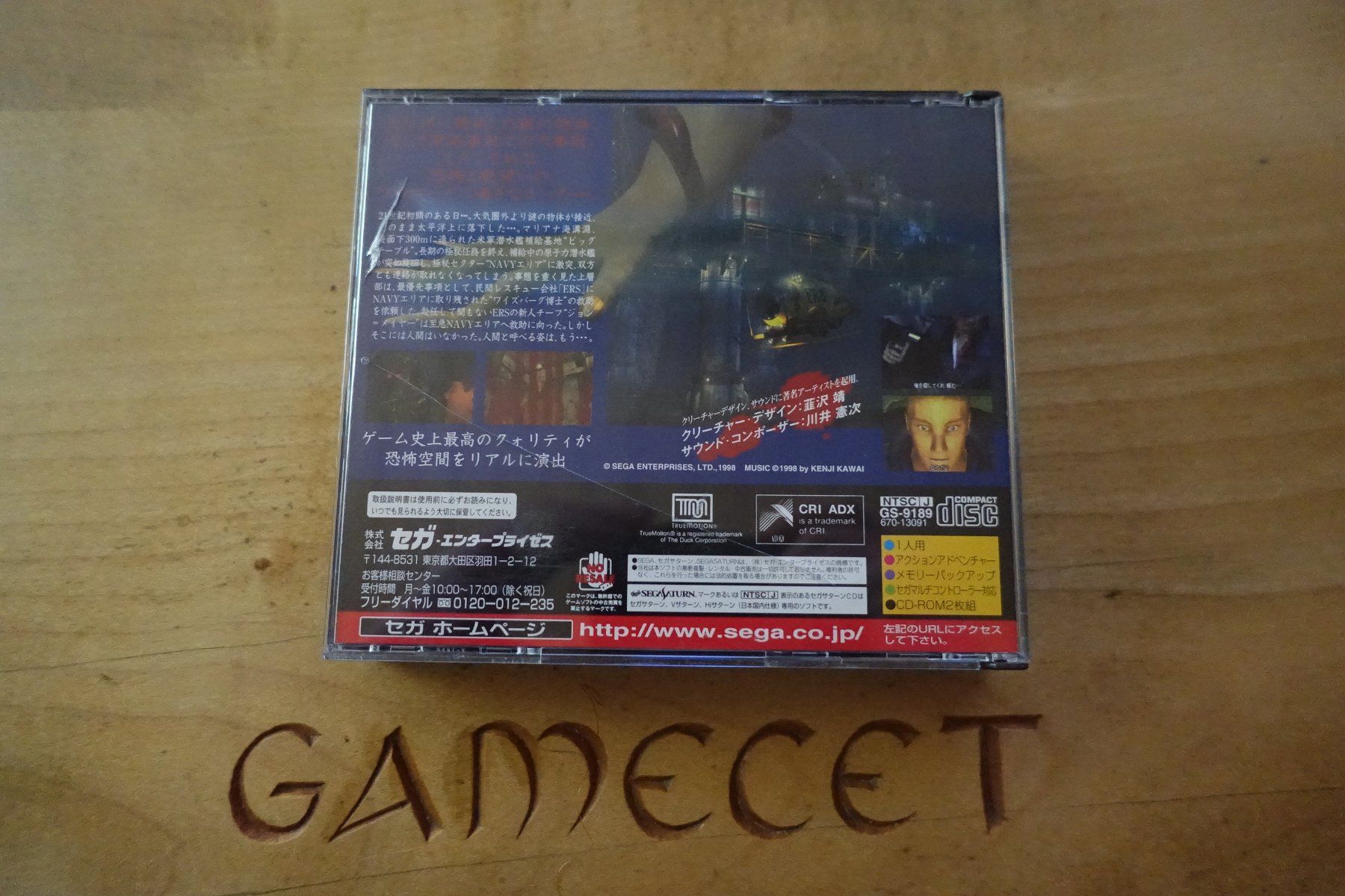 Sega Giochi: Deep Fear - Japan - Sega Saturn – Usato da Steinach venduto da Gamecet 2
