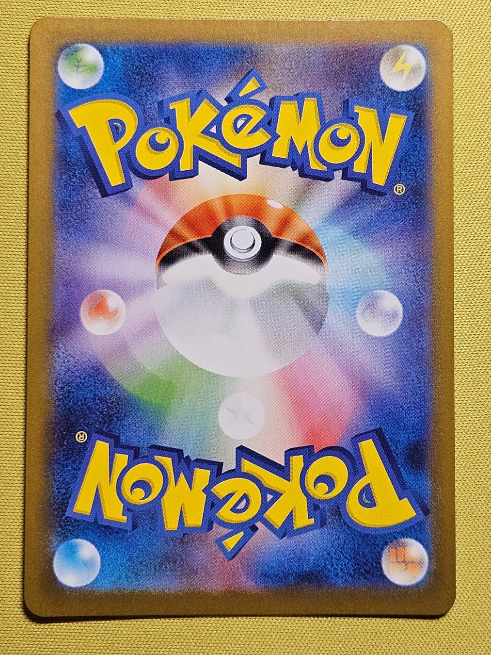 Pokémon Carte collezionabili: m1L Mega Brave - Shroodle 072/063 AR – Usato da Bellinzona venduto da Pokemarco 1