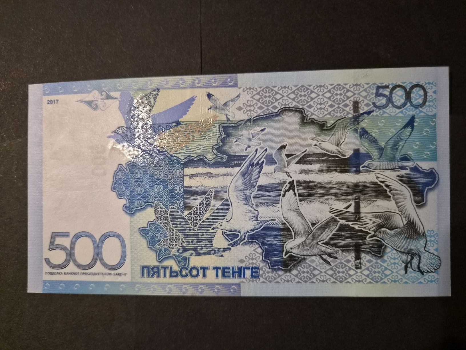 Banconote: Kazakstan 2017 500 tenge PA45 UNC – Nuovo (secondo la descrizione) da Versoix venduto da rucio 1