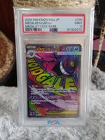 MEGA GENGAR Ex Mega Attack Rare #230 M2a Japan PSA9