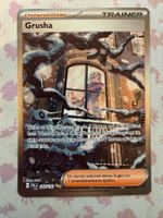 Grusha PAL 268⚡Special Illustration Rare⚡NM, DE *free ship*