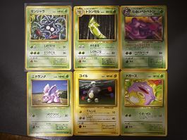 🔥Petit lot de cartes 🇯🇵 🔥