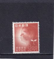 Japan 1951 Journée de l’enfant