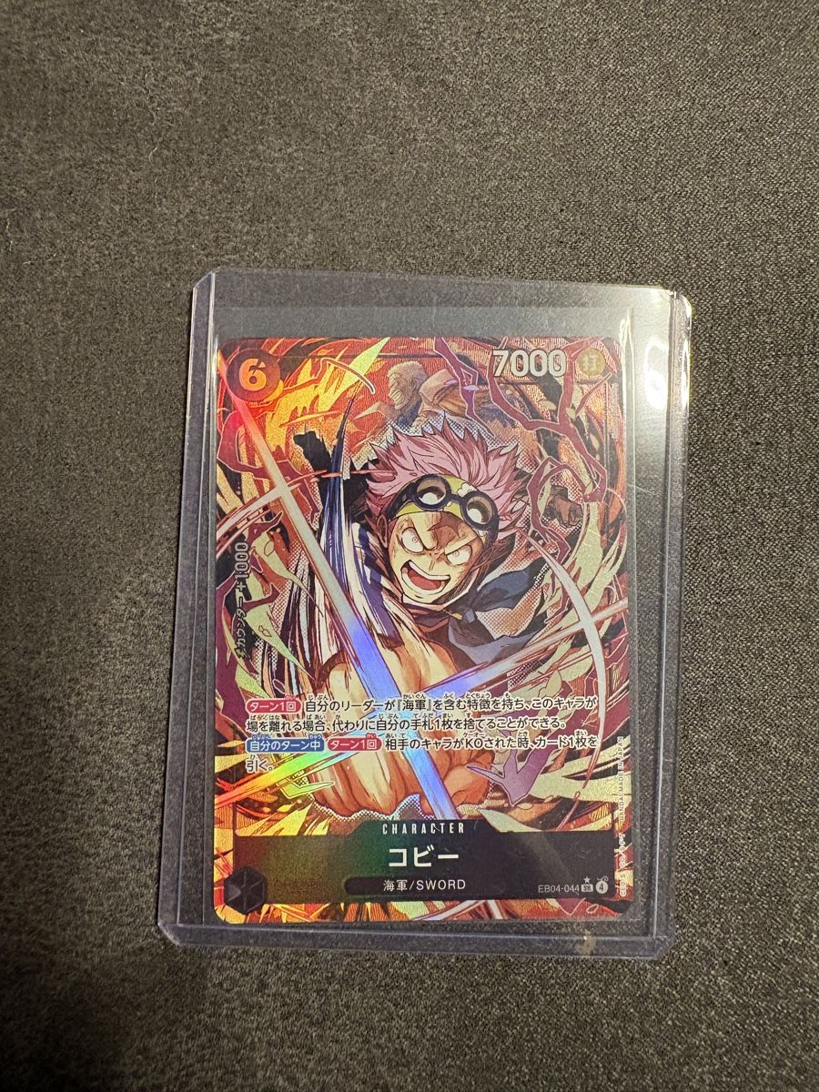 Cartoline: One Piece TCG Koby EB04-044 JP  – Nuovo (secondo la descrizione) da Allschwil venduto da del_nnk6