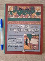 Kinder Bücher auf RUSSISCH / Livres pour enfants en RUSSE