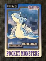 Lapras #131 Pokemon Japanese 1997 Carddass