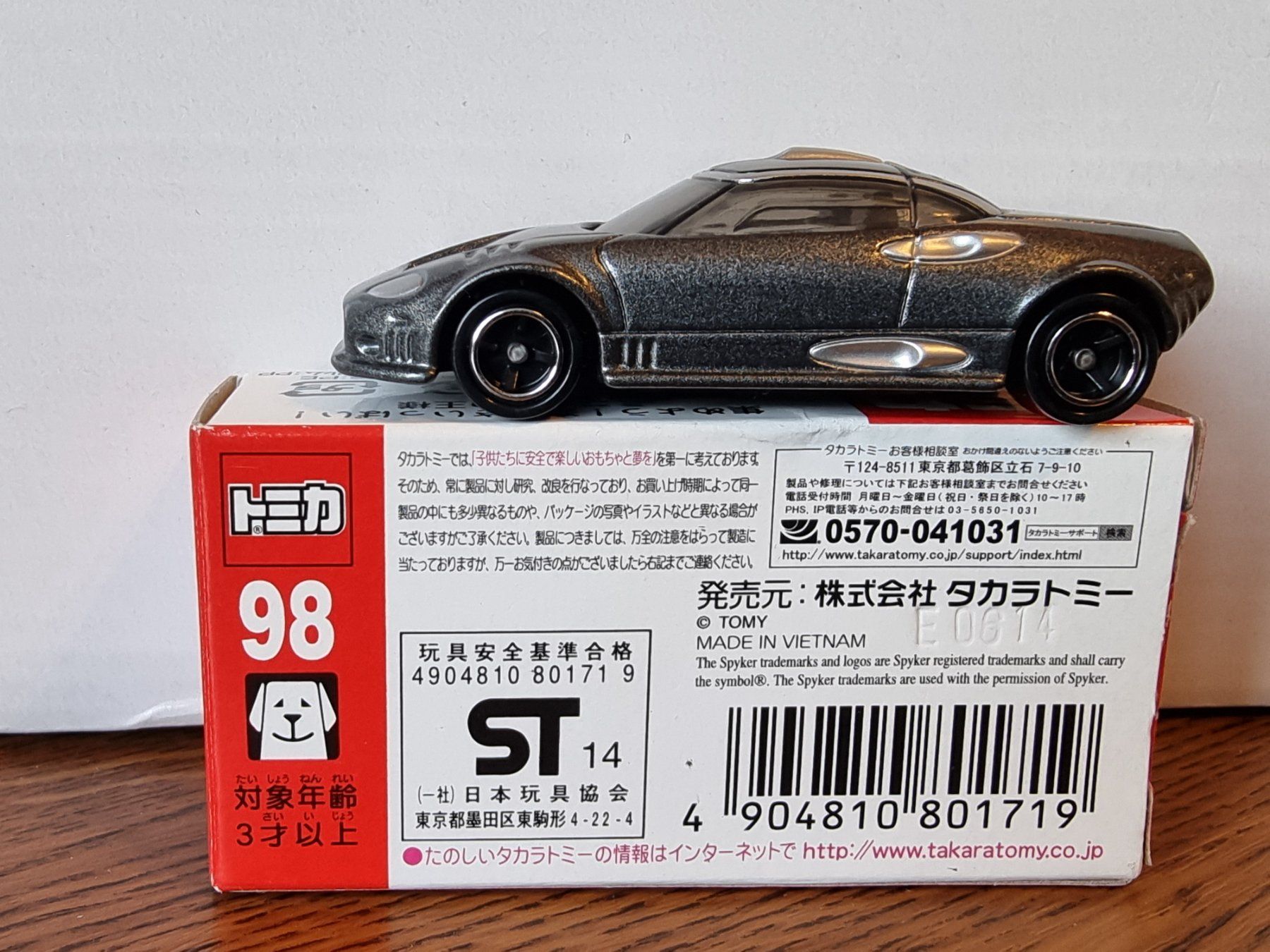 Modellautos: Tomica #98 Spyker C8 Laviolette SWB – Neu (gemäss Beschreibung) aus Chateau d'Oex von sam_58r2 1