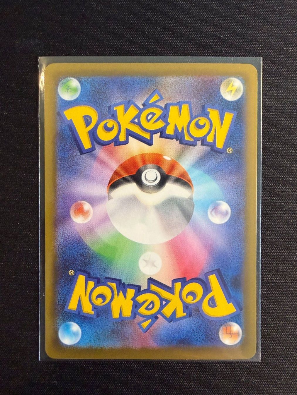 Pokémon Sammelbilder & Trading cards: Primarina AR Japanese m5 – Neu (gemäss Beschreibung) aus Saules BE von TheWeeCard 1