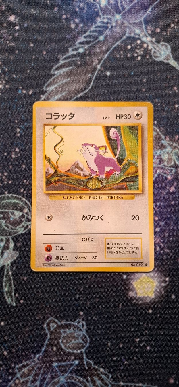 Pokémon Carte collezionabili: Rattata 019 - Expansion Pack JP – Usato da Petit-Lancy venduto da Kara_TCG 1