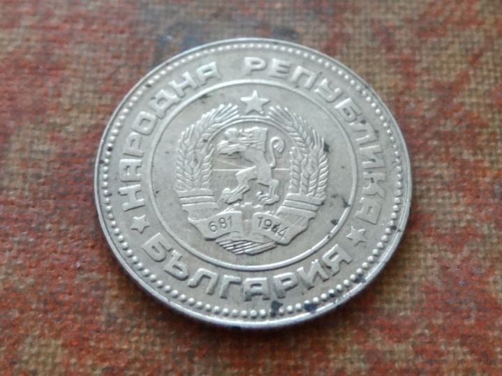 Tutti le monete: BULGARIE  10 Stotinki   1989 – Usato da Romanel-sur-Lausanne venduto da Swift13 1