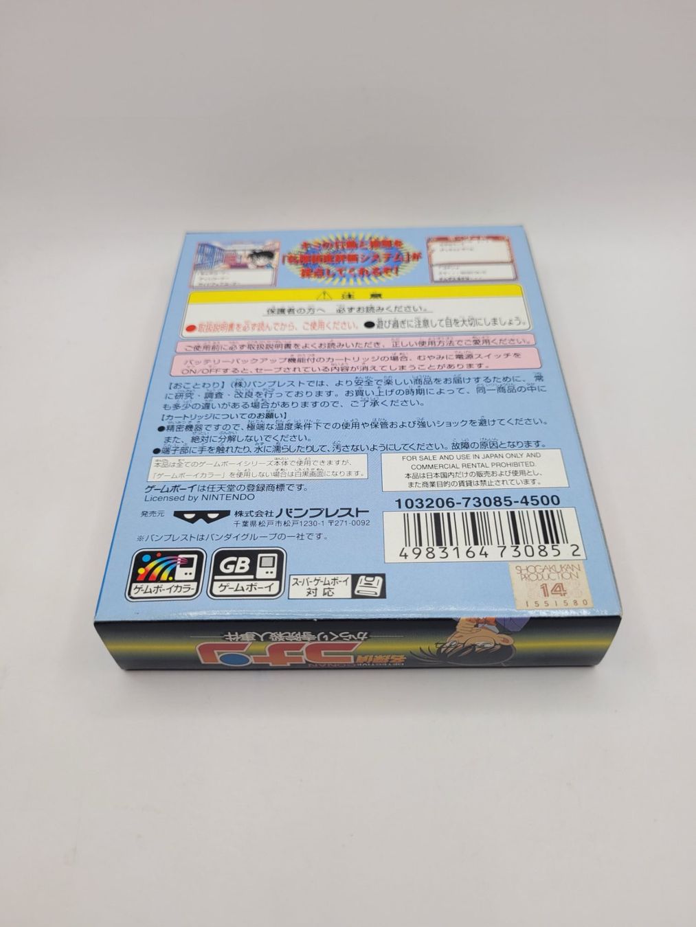 Detective Conan Karakuri Gameboy Color OVP GBC jap (Gebraucht) in ...