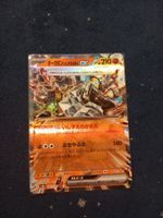 Cornerstone Mask Ogerpon EX (JAP) Terastal Festival ex sv8a