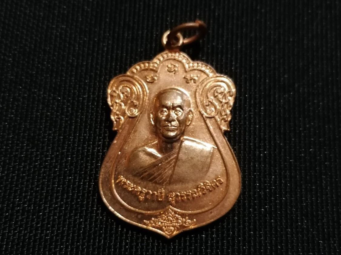 Ciondoli: Thai Buddha Amulett (Nr. 149) – Nuovo (secondo la descrizione) da Rothrist venduto da SiddharthaMoon