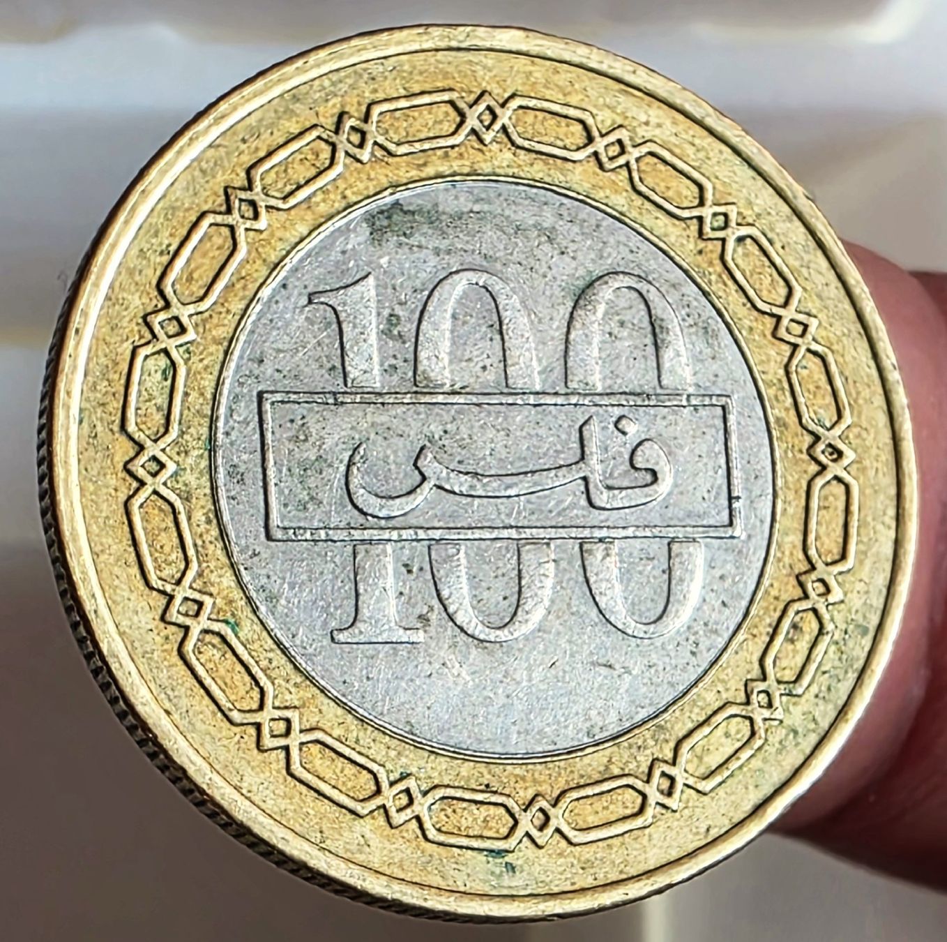 Tutti le monete: BAHRAIN 100 FILS 2001 – Usato da winterthur venduto da CoinPassion 1