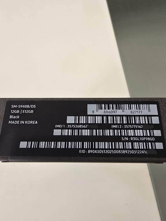 Samsung Portables: Samsung s26 ULTRA Black 512 – D'occasion à Oberengstringen par rumencho 2