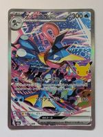 Pokemon TCG Greninja ex m6a 125/103 SAR 30th Celebration JP