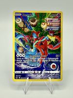Pokémon Deoxys GG12/GG70 Galarian Gallery Zenit der Könige