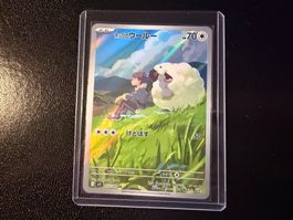 Hop's Wooloo 112/100 AR SV9 Battle Partners NM JP