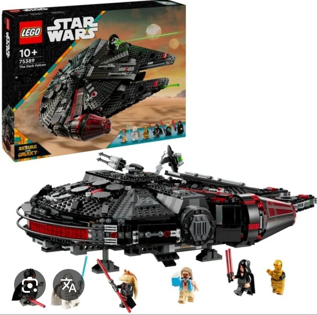 Lego Giocattoli: Millennium Falkon Star Wars Lego – Usato da Wangen b. Olten venduto da Jael1984