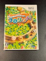 Kororinpa Nintendo Wii Japan Import Neu