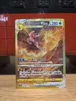 Pokémon Palkia Originel VSTAR (s12a 259)