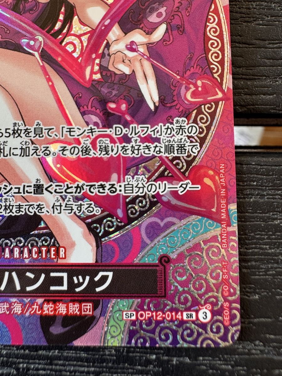 Bandai Sammelbilder & Trading cards: Carta one piece  – Neu (gemäss Beschreibung) aus Riva San Vitale von kej_6hj6 3