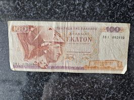 100 Drachmen Geldschein, Griechenland, Antike Rarität!