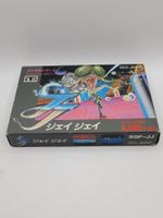 JJ Famicom NES OVP Japan