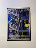 Pokemon Karte Alola-Mauzi 139/128 deutsch
