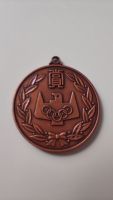 Medallie Bronze Japan 1986