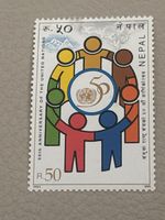 Briefmarke Nepal 50. Jubiläum UN guter Zustand