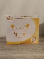 Pokémon 30 Jahre Top Trainer Box OVP/Sealed (DE)🇩🇪