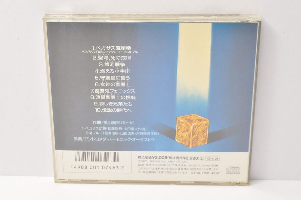 Saint Seiya Music Collection vol 1 TV ORIGINAL SOUNDTRACK CD