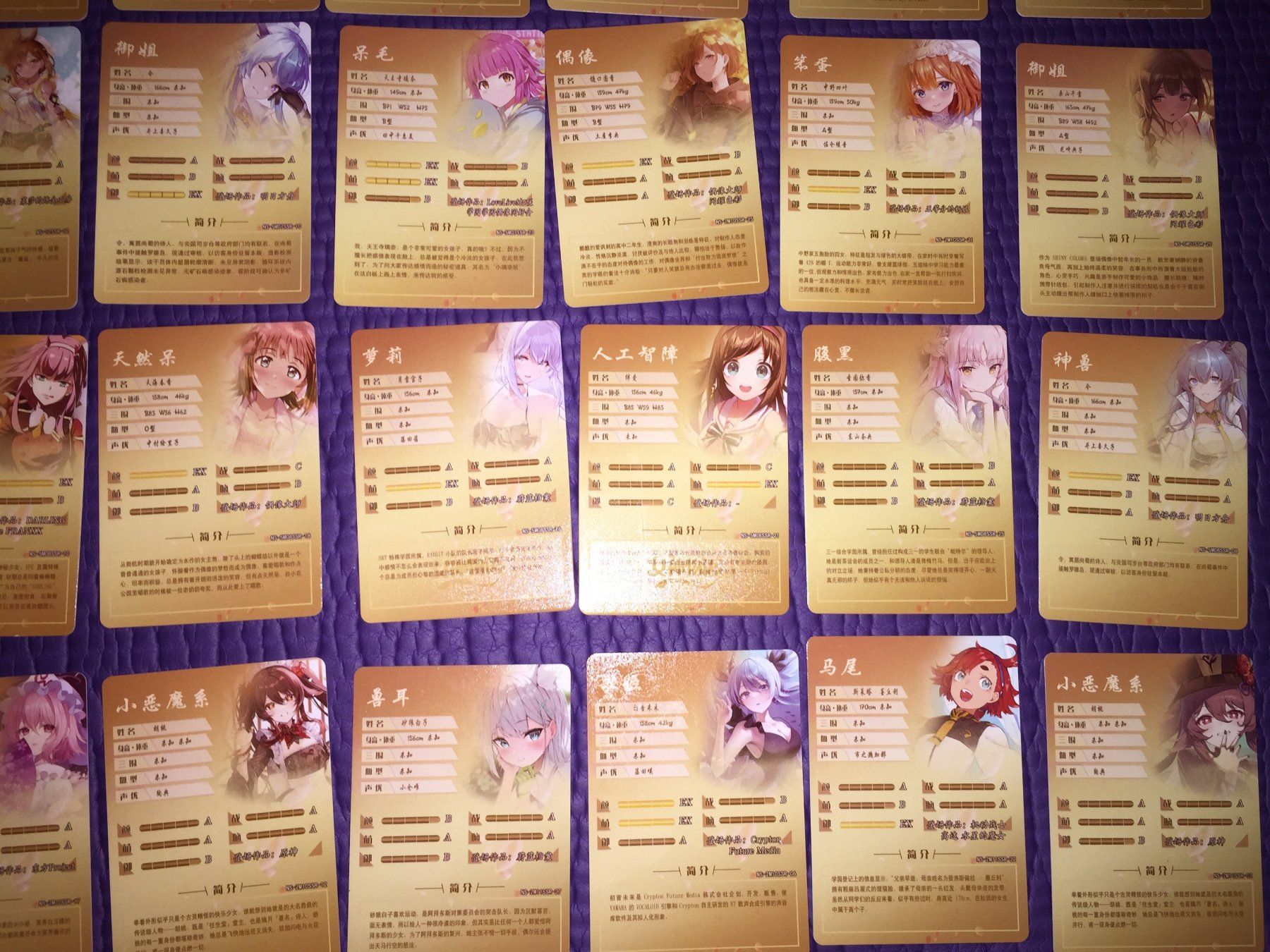 Carte collezionabili: NetCent Goddess story random 50 cards SSR – Usato da Chermignon venduto da Glett.J 7